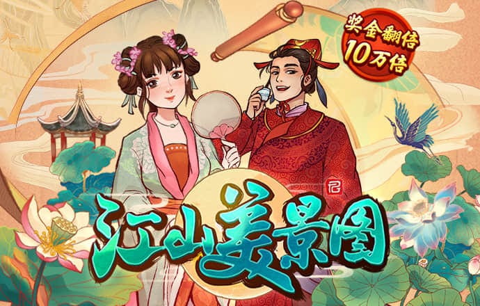 博鱼娱乐app官网
