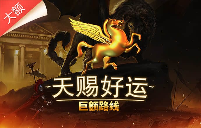 6t体育app下载官网