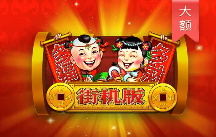 933彩票正规版app下载苹果