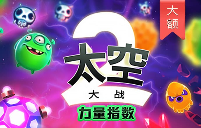 ror体育app官方下载